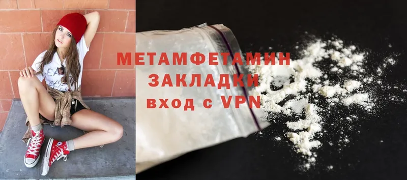 Какие есть наркотики Починок Гашиш  Cocaine  МЕФ  МАРИХУАНА 