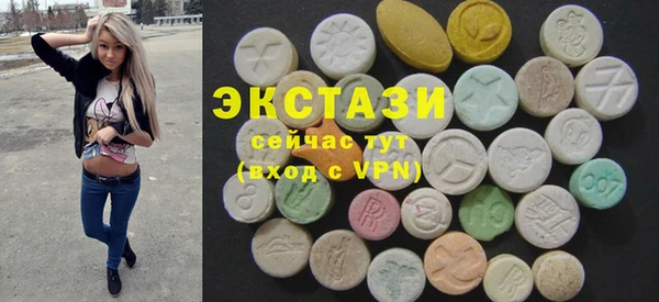 MDMA Premium VHQ Верхний Тагил