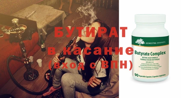 MDMA Premium VHQ Верхний Тагил