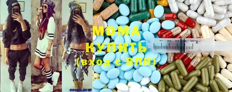 MDMA crystal  Починок 